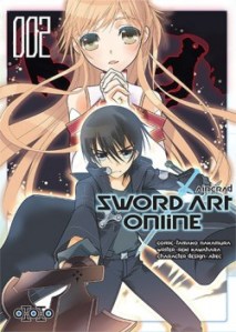 sword-art-online---aincrad,-tome-2--manga