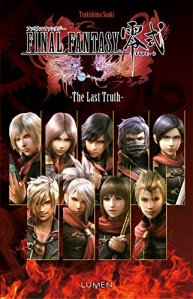 final fantasy type-0